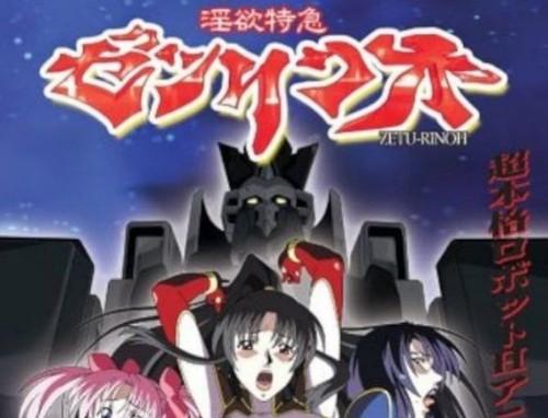 淫欲特急 绝伦 BDSM系列作品